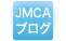 JMCAブログ